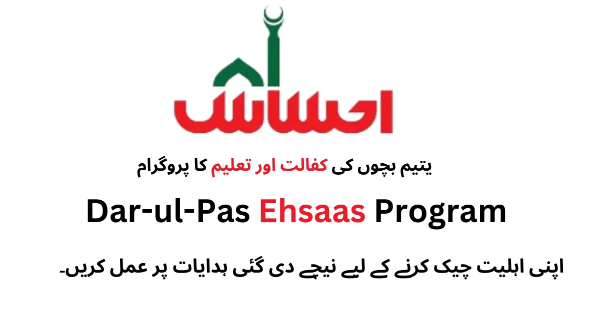 Dar-ul-Pass Ehsaas Program