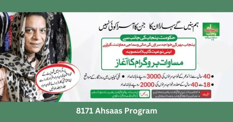 Everything You Need to Know about Ehsaas Masawaat Program 2024