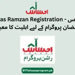 Ehsaas Ramzan Registration