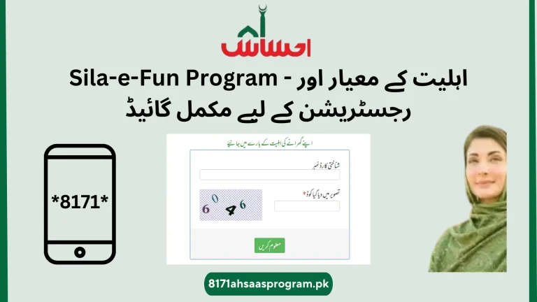 Sila-e-Fun Program