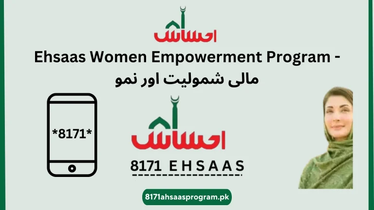 Ehsaas Women Empowerment Program